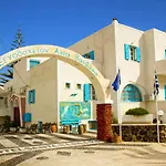 Santa Barbara Perissa (Santorini)