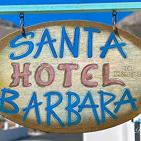 Santa Barbara 3* Perissa (Santorini)