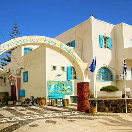 Santa Barbara Perissa (Santorini)