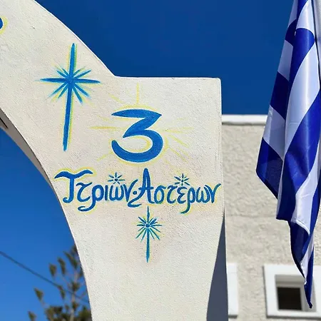 Szálloda Santa Barbara 3*