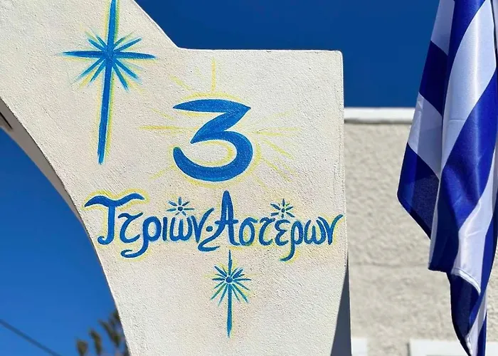 מלון Santa Barbara 3*